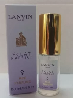 Lanvin Eclat D'Arpege 15.5 ml