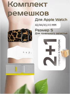 Ремешки для Apple Watch и смарт часов 44 45 49 PV-SMART 249051826 купить за 426 ₽ в интернет-магазине Wildberries