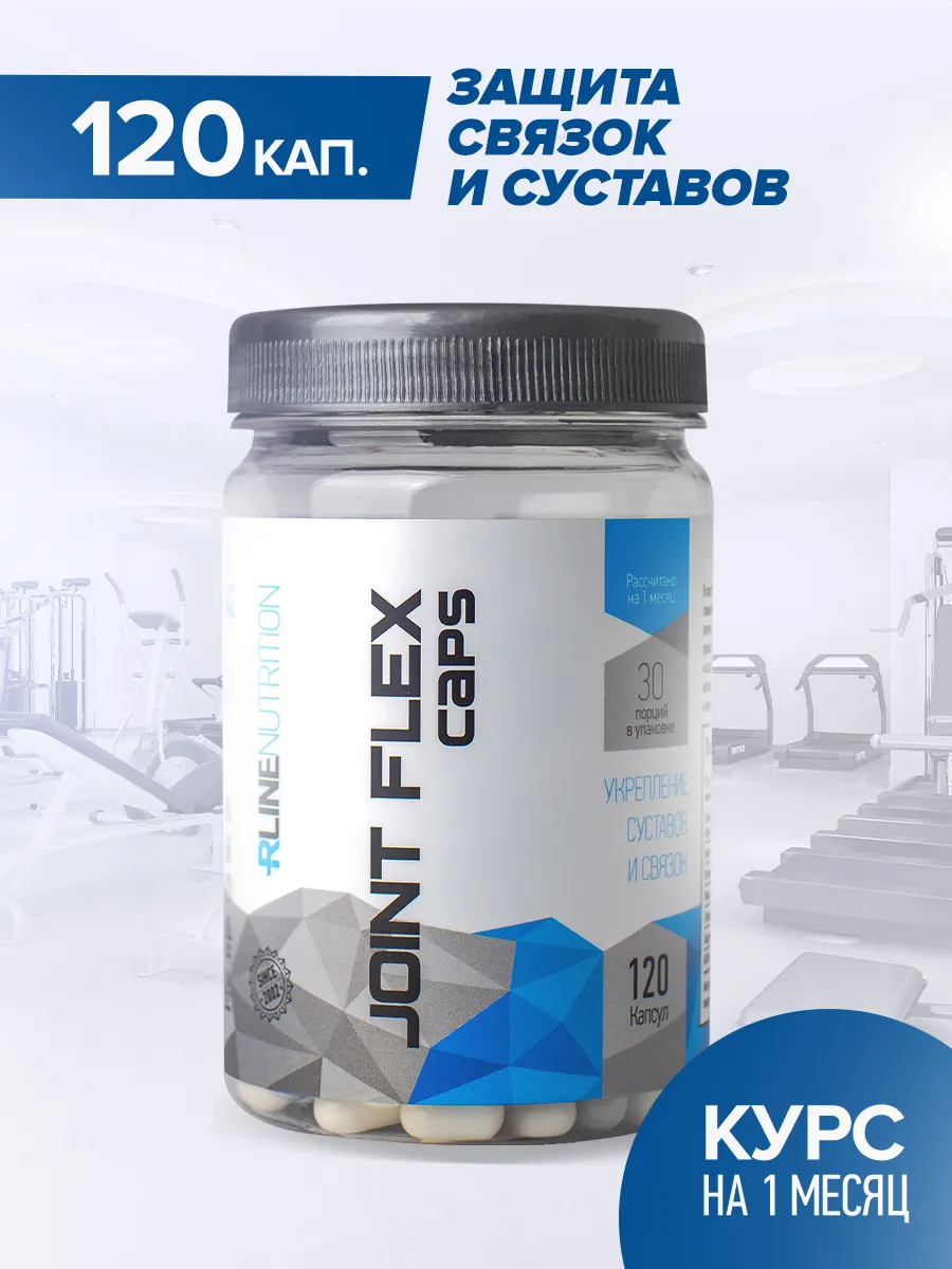 Глюкозамин Хондроитин, Joint Flex Caps, 120 капсул