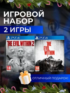 Игровой набор Evil Within, The Evil Within 2 PS4 PS5 Цифровой набор Evil Within, Evil Within 2 PS4 PS5 249053246 купить за 4 480 ₽ в интернет-магазине Wildberries