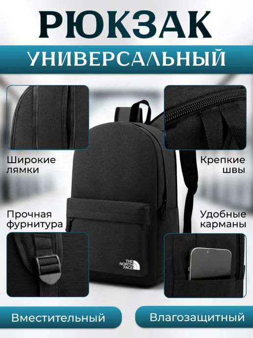Nike портфель the north face школьный, черный, фото 2
