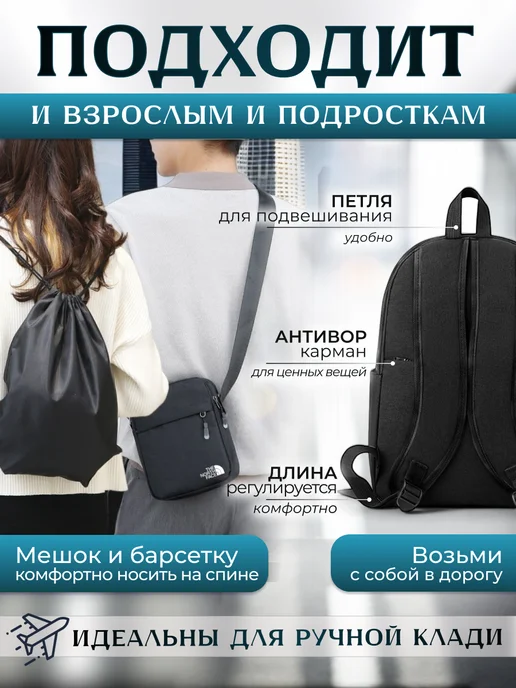 Nike портфель the north face школьный, черный, фото 3