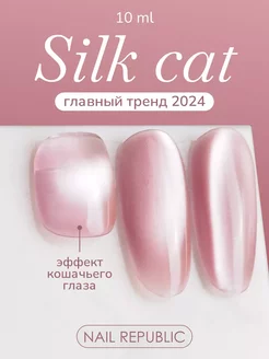 Гель лак корейский кошачий глаз 115