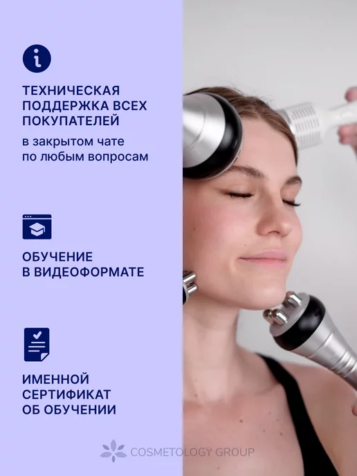 Cosmetology Group Набор игл для коагулятора, вариант, фото 7