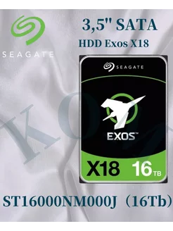 16 ТБ Внутренний HDD Exos X18, 3.5" (ST16000NM000J) Seagate 249064532 купить за 22 691 ₽ в интернет-магазине Wildberries