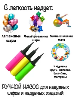 Насос для надувного бассейна