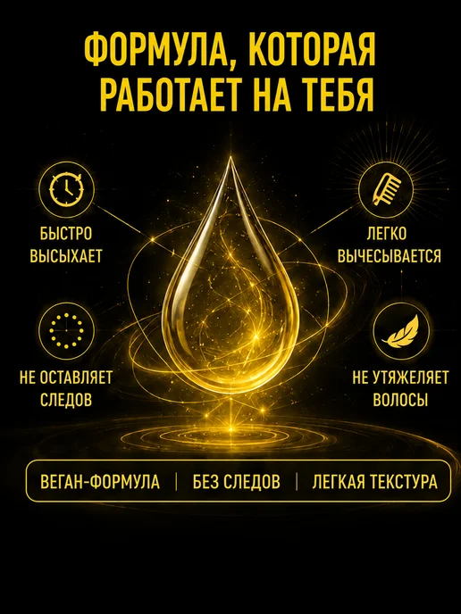 Got2b Лак для волос Стальная хватка, 2шт. 300 мл, 300 мл, фото 5
