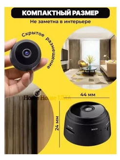 Маленькая камера MINI A9 WiFi черный