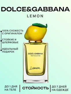 Dolce&Gabbana Fruit Collection Lemon,edt, 150ml