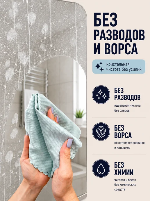 DARVDOM Корейские тряпки для кухни из микрофибры, вариант, фото 2