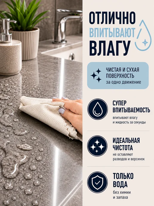 DARVDOM Корейские тряпки для кухни из микрофибры, вариант, фото 3