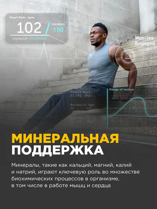 BombBar Изотоник спортивный в бутылках, электролиты, 500 мл x 6, 500 мл, фото 4