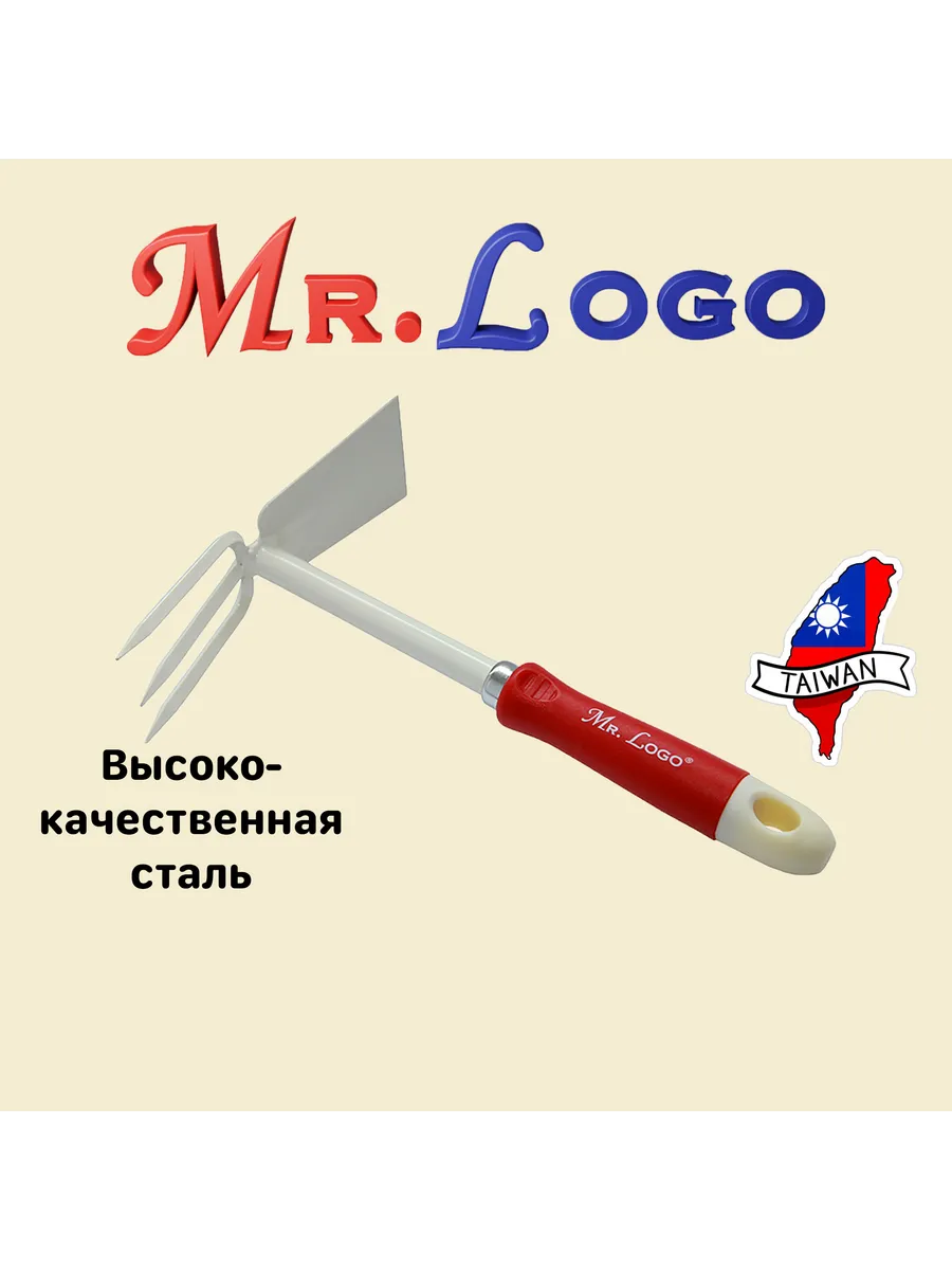Тяпка мотыга для огорода