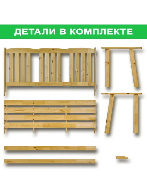 InterLINK Скамейка садовая со спинкой деревянная для дачи и дома, бежевый, фото 5