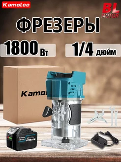 Фрезер По Дереву Кромочный Электрический,1*9,0 Ач Kamolee 249077978 купить за 6 599 ₽ в интернет-магазине Wildberries