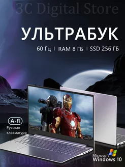 Ноутбук 14.1" 4-Ядра IPS 1920х1080 FHD RAM 8Gb SSD 256GB VOVE 249078827 купить за 17 561 ₽ в интернет-магазине Wildberries