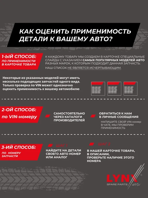 LYNXAUTO Тормозной Диск Ниссан Кашкай j10 Х Трейл Т31 Жук Передний, вариант, фото 2