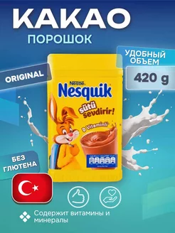 Какао-напиток Nеsquik, 420 г, Турция