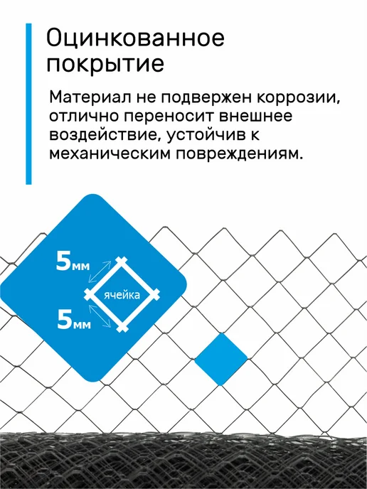 Verda Line Сетка металлическая от грызунов цпвс оцинкованная 5х5 мелкая, 5x5, фото 2