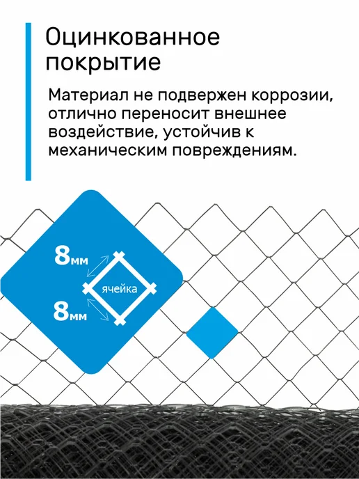 Verda Line Сетка металлическая от грызунов цпвс оцинкованная 5х5 мелкая, вариант, фото 2