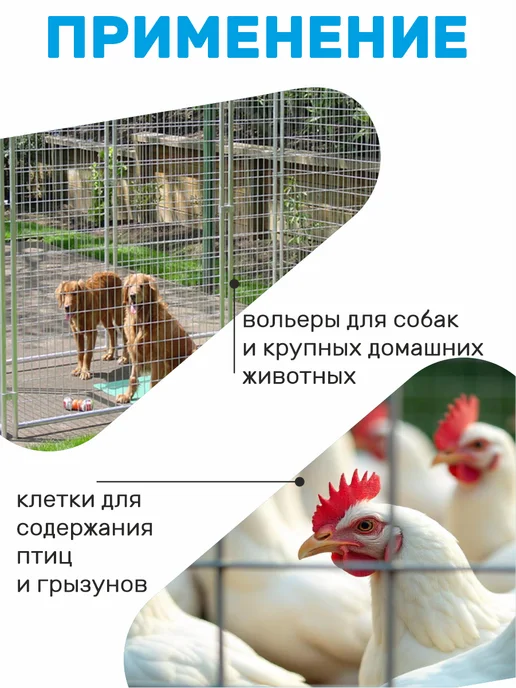 Verda Line Сетка металлическая для забора оцинкованная цпвс 15х15, 20x20, фото 3