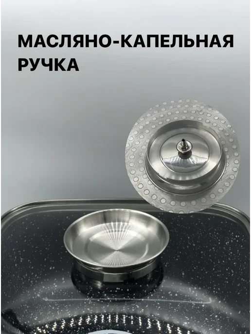 Хабиби Казан антипригарный 2,8л, 2,8 л, фото 8