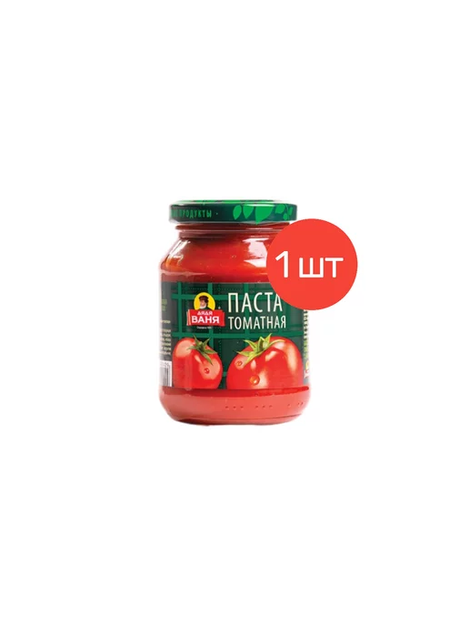 Дядя Ваня Томатная паста "Дядя Ваня" 270 г 1шт, 270 г, 1 шт