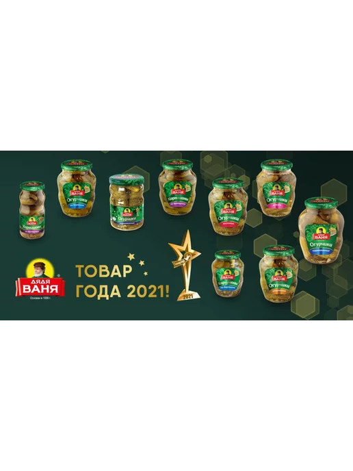 Дядя Ваня Томатная паста "Дядя Ваня" 270 г 1шт, 270 г, 1 шт, фото 4