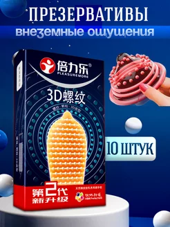 Презервативы с шарами SensiGuard 249095716 купить за 413 ₽ в интернет-магазине Wildberries