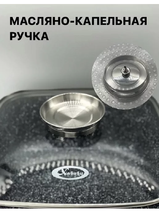 Хабиби Казан для плова 3,5л квадратный, 3,5 л, фото 4