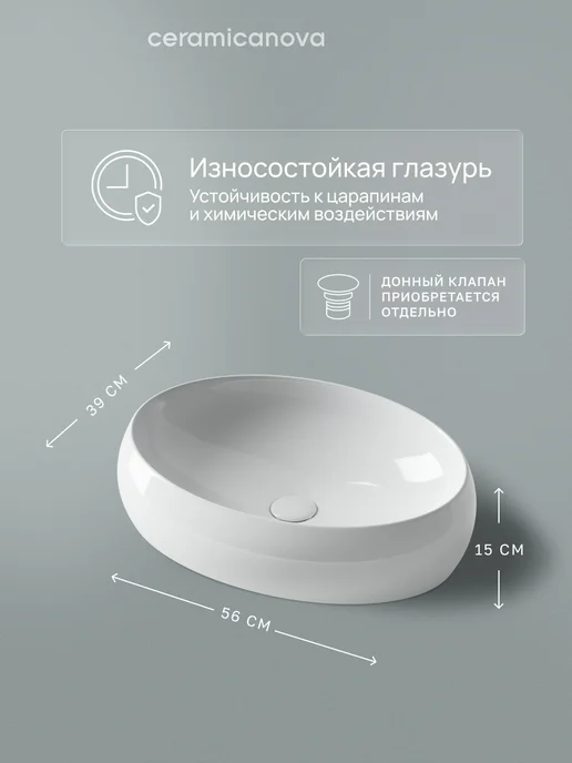 Ceramicanova Раковина в ванную накладная Element 56х39 см, вариант, фото 2