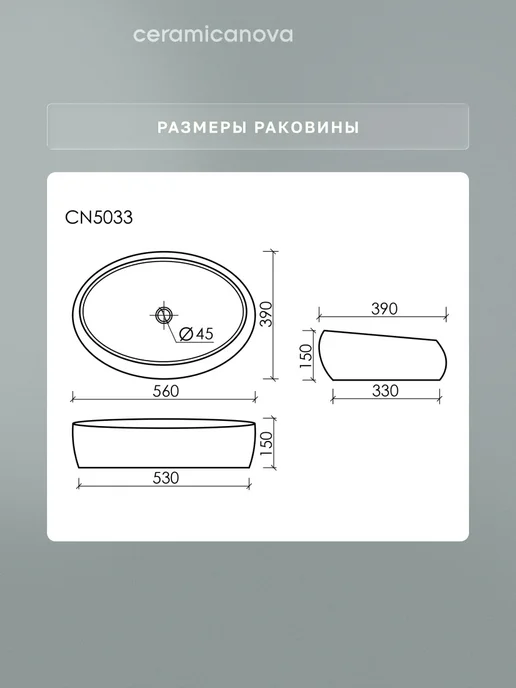 Ceramicanova Раковина в ванную накладная Element 56х39 см, вариант, фото 4