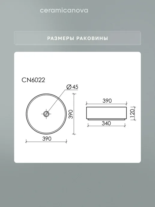 Ceramicanova Раковина накладная в ванную Element, 39х39 см, вариант, фото 4