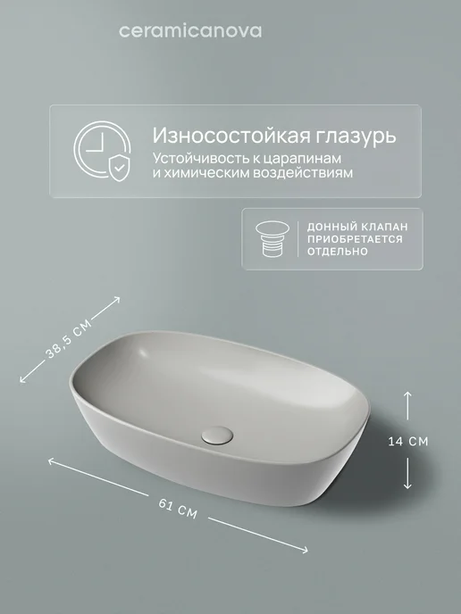 Ceramicanova Раковина в ванную накладная Element 61х38,5 см, вариант, фото 3