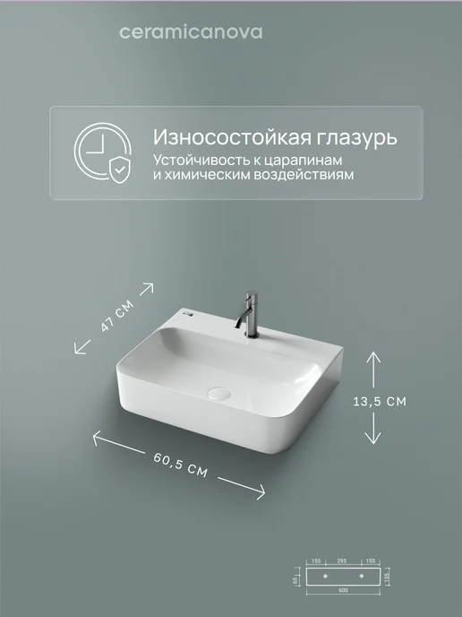 Ceramicanova Раковина в ванную подвесная Aura, 60,5х47 см, 60.5x47 см, фото 2