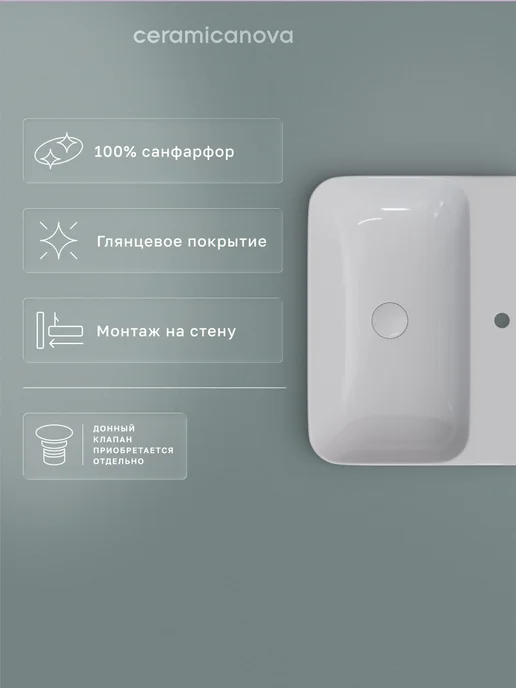 Ceramicanova Раковина в ванную подвесная Aura, 60,5х47 см, 60.5x47 см, фото 3