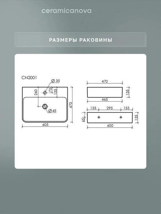 Ceramicanova Раковина в ванную подвесная Aura, 60,5х47 см, 60.5x47 см, фото 4