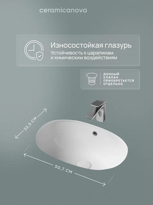 Ceramicanova Раковина в ванную встраиваемая Element, 56,5х38,5 см, белый, фото 2