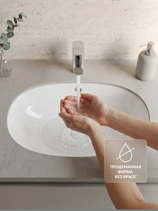 Ceramicanova Раковина в ванную встраиваемая Element, 56,5х38,5 см, белый, фото 6