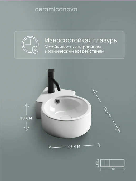 Ceramicanova Раковина в ванную подвесная Element 37,5х21,5 см, 31x43 см, фото 2