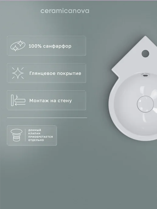Ceramicanova Раковина в ванную подвесная Element 37,5х21,5 см, 31x43 см, фото 3