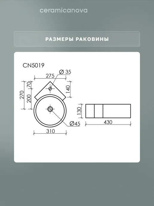 Ceramicanova Раковина в ванную подвесная Element 37,5х21,5 см, 31x43 см, фото 4