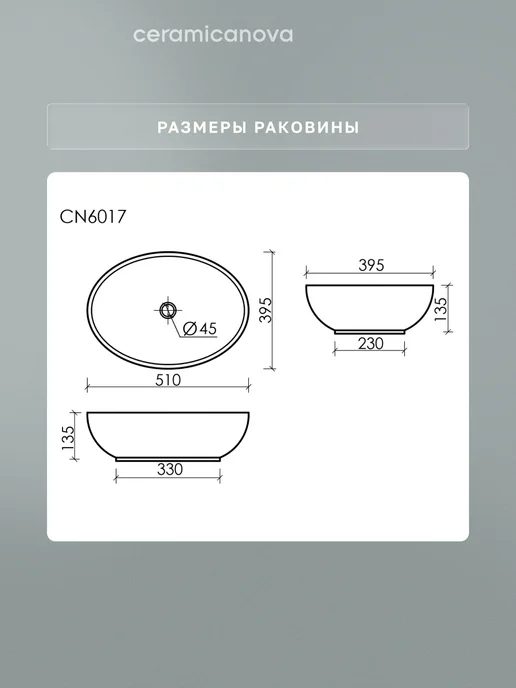Ceramicanova Раковина в ванную накладная Element 51х39,5 см, вариант, фото 2