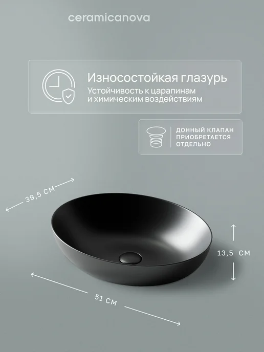 Ceramicanova Раковина в ванную накладная Element 51х39,5 см, вариант, фото 3