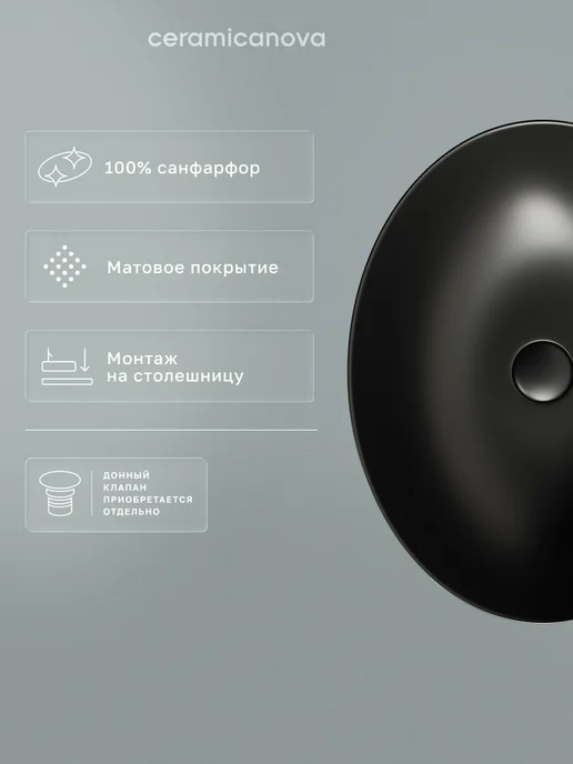 Ceramicanova Раковина в ванную накладная Element 51х39,5 см, вариант, фото 4