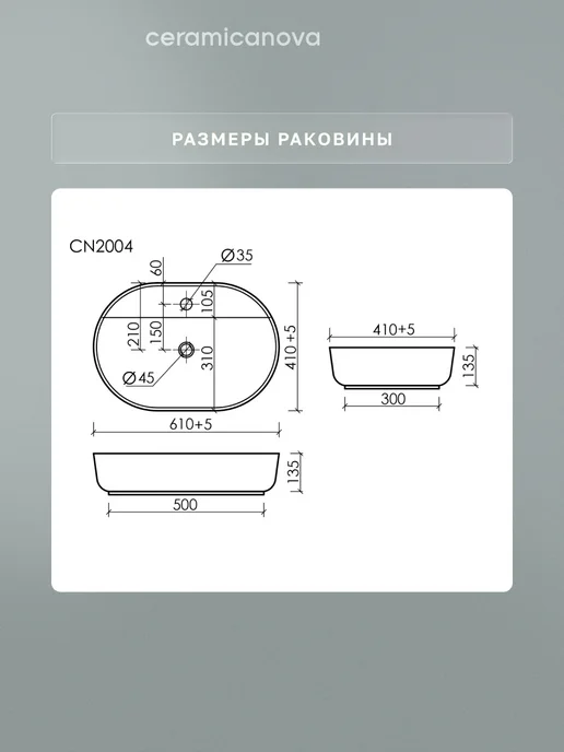 Ceramicanova Раковина накладная в ванную Мера 61х41 см, 61x41 см, фото 4