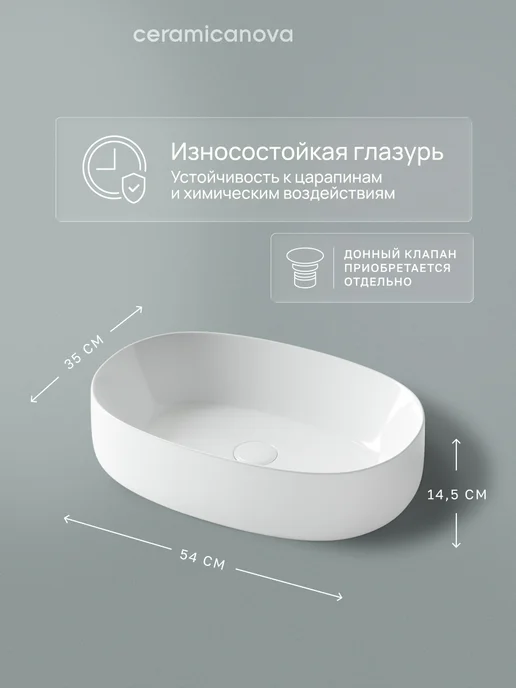 Ceramicanova Раковина накладная в ванную Element 54х35 см, белый, фото 2