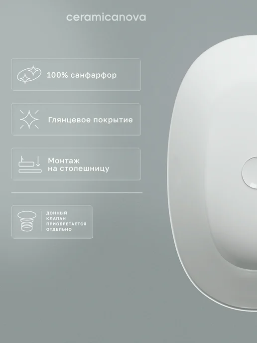 Ceramicanova Раковина накладная в ванную Element 54х35 см, белый, фото 3
