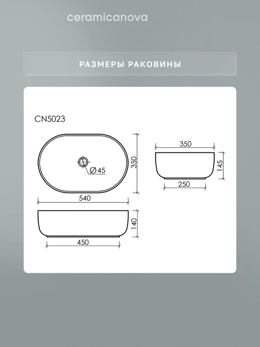 Ceramicanova Раковина накладная в ванную Element 54х35 см, белый, фото 4