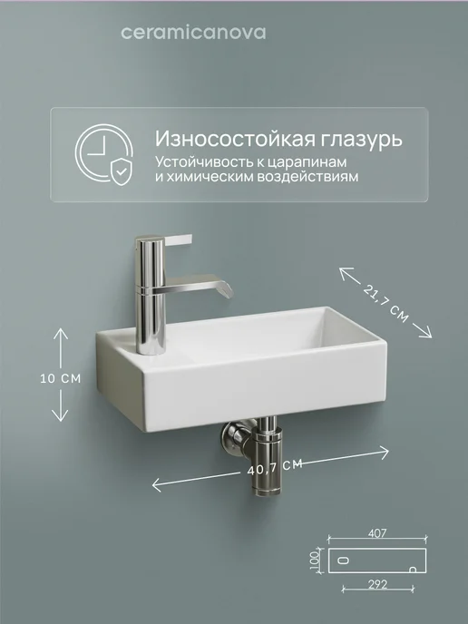 Ceramicanova Раковина в ванную подвесная Element, 49,5х35 см, 40.7x21.7 см, фото 2